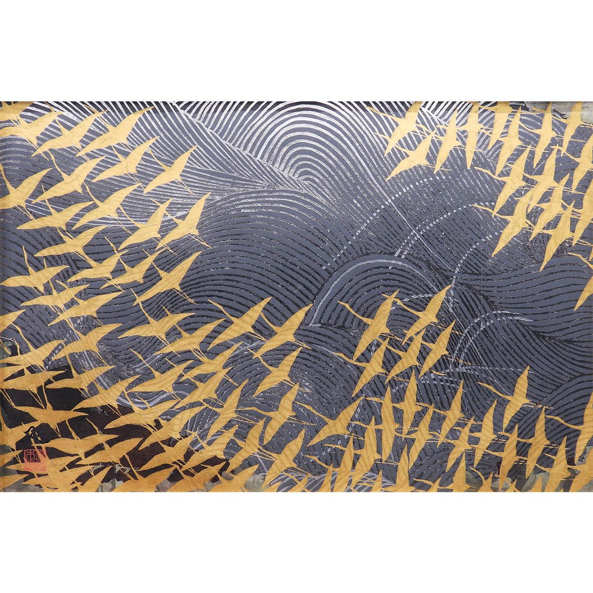 加山又造 濤と鶴 寿 木版画 サイン有 文化勲章 動物画 鳥 日本画 琳派 長寿 繁栄 金 銀 アート インテリア 絵画 げ交渉