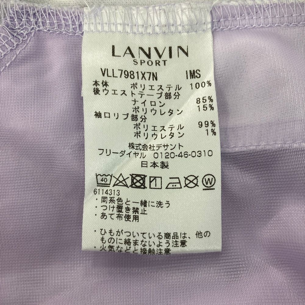 サイズ：38 LANVIN SPORT ランバン スポール ハーフジップ 半袖