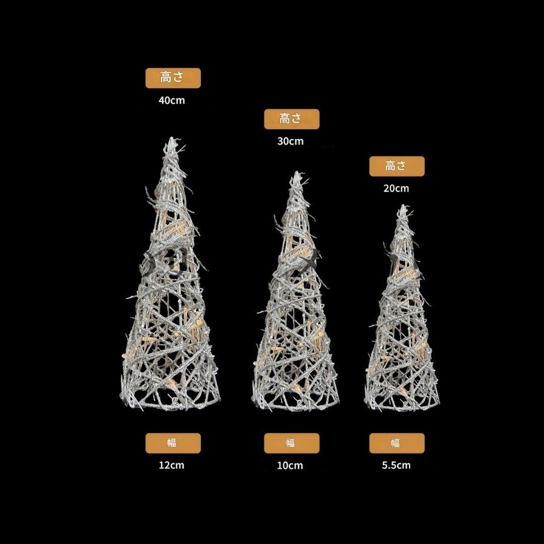 クリスマスツリー LED 光るトップ ラタン 室内 屋外 ホリデーデコレーション 自立式デザイン クリスマス 家庭 パーティー 庭の装飾 クリスマスデコレーション クリスマスイルミネーション ソーラーライト ディスプレイ ブラウンライト シルバーライト WWW_SKLAD-KIRPICHA_RU
