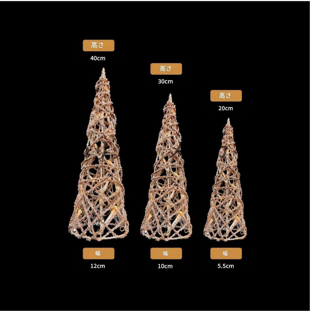 クリスマスツリー LED 光るトップ ラタン 室内 屋外 ホリデーデコレーション 自立式デザイン クリスマス 家庭 パーティー 庭の装飾 クリスマスデコレーション クリスマスイルミネーション ソーラーライト ディスプレイ ブラウンライト シルバーライト