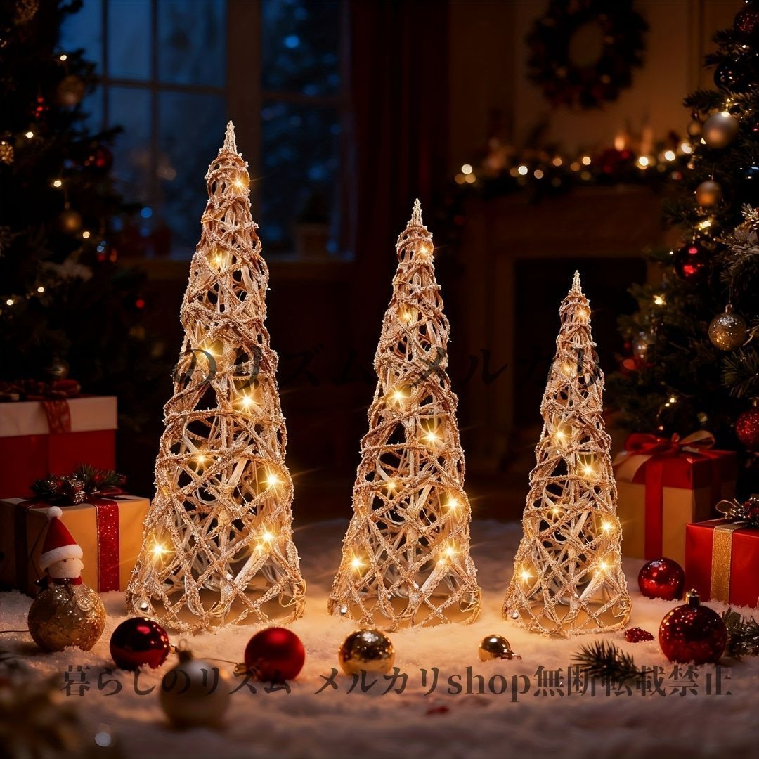 クリスマスツリー LED 光るトップ ラタン 室内 屋外 ホリデーデコレーション 自立式デザイン クリスマス 家庭 パーティー 庭の装飾 クリスマスデコレーション クリスマスイルミネーション ソーラーライト ディスプレイ ブラウンライト シルバーライト