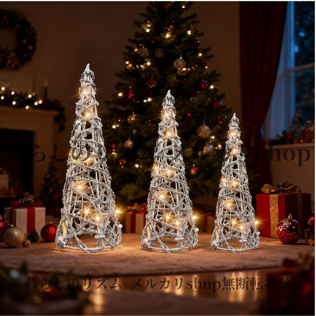 ソーラーライト