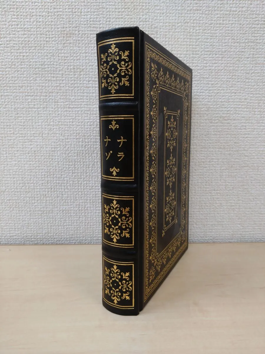 2025年最新】フランクリンライブラリーの人気アイテム - メルカリ