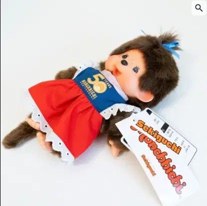 SUPER RARE モンチッチ 50周年 横浜 ぬいぐるみ ジップ 特別 モデル