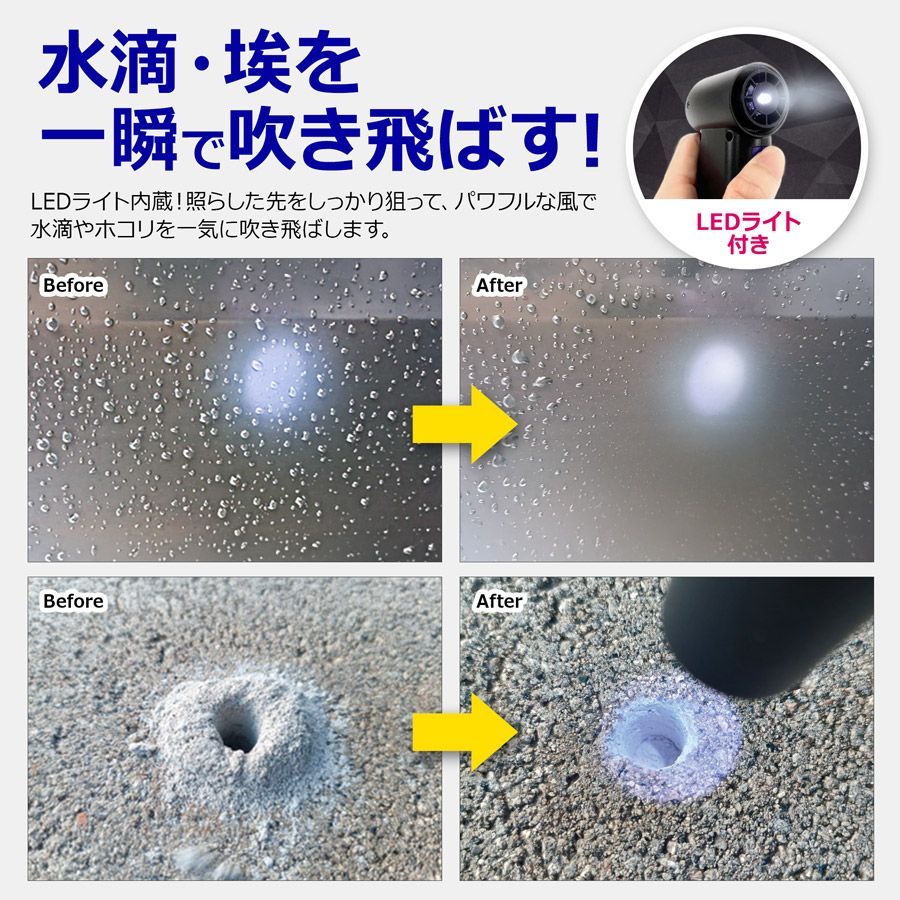 送風機 コードレスブロワー