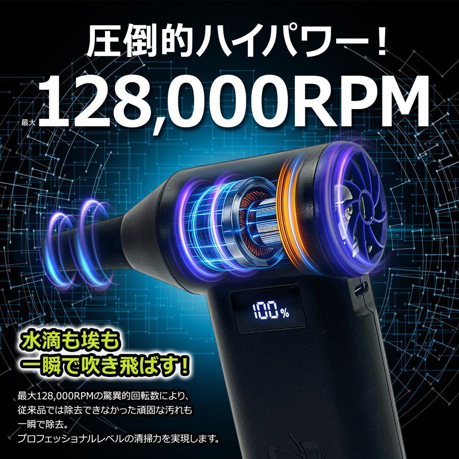 エアーダスター 掃除