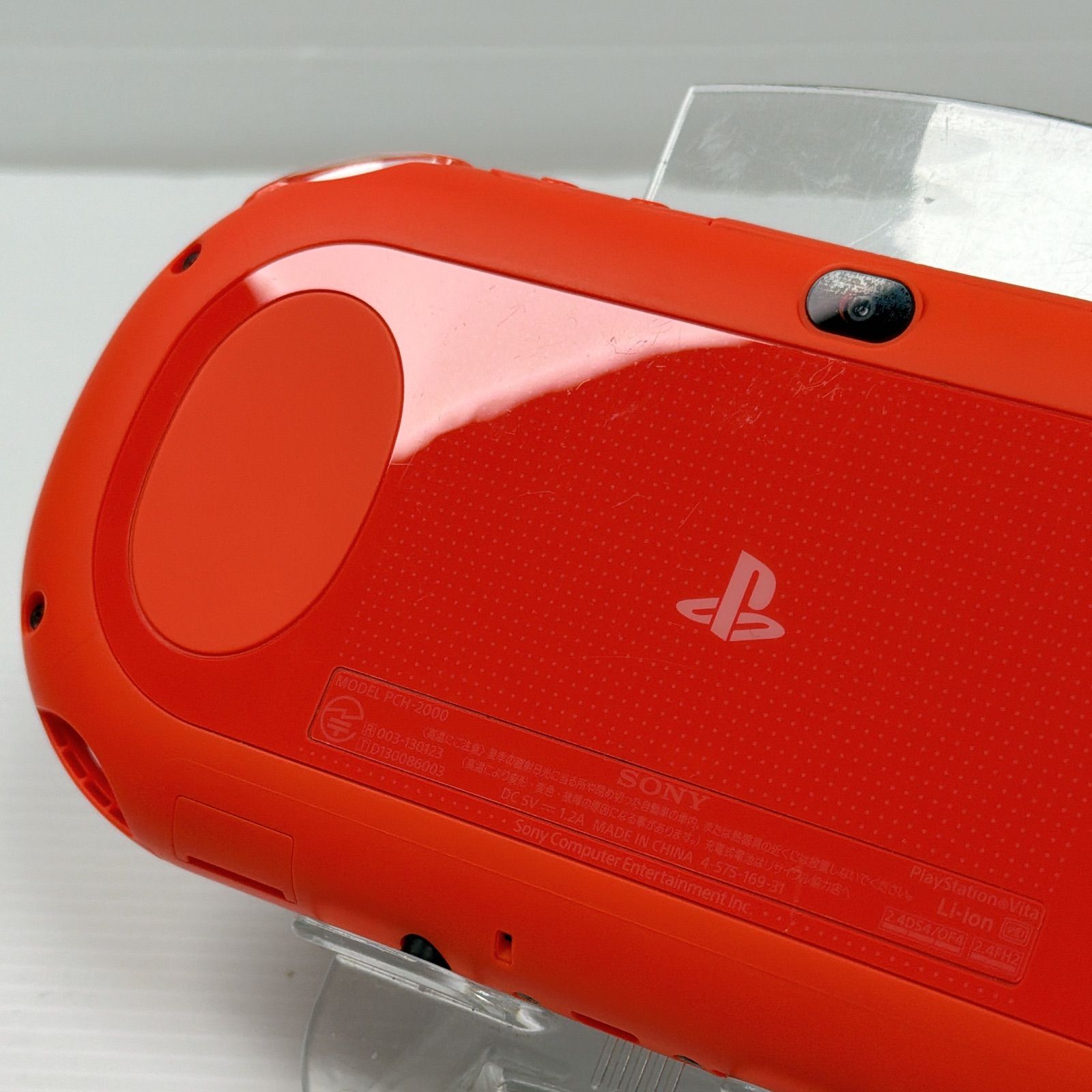 ソニー プレイステーション