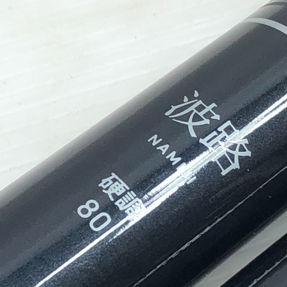 波路　硬調80　万能振出竿　ダイワ 波路 釣竿 硬調 ダイワ 80」の人気商品一覧 | 安い商品を通販サイト
