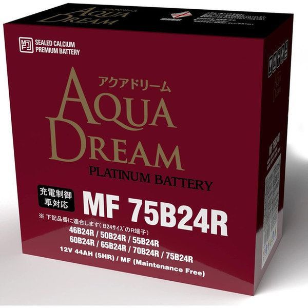 MF75B24R 国産車用バッテリー Plutinum Battery シリーズ 充電制御車 通常車対応