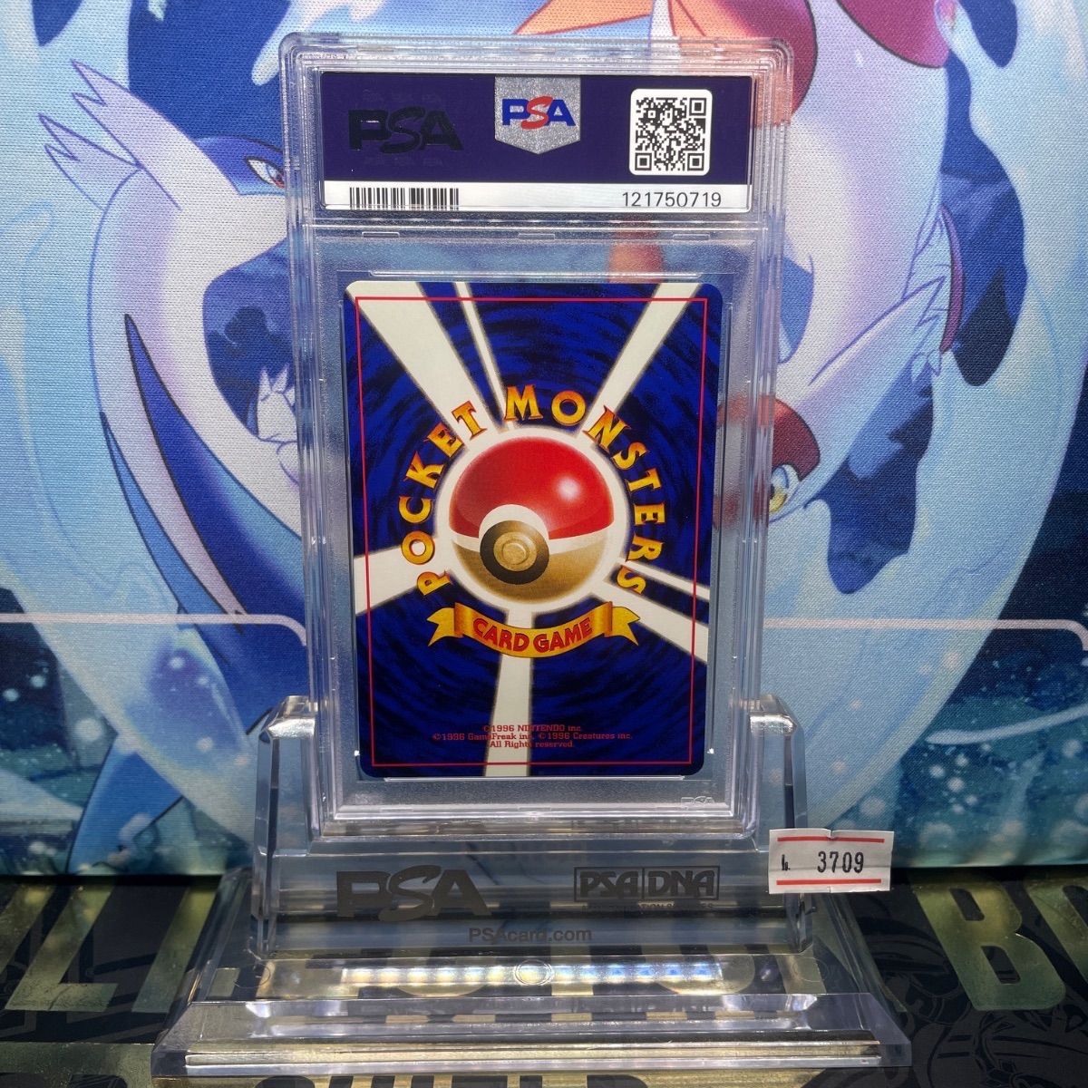 PSA10 フジろうじん 旧裏 U 化石の秘密 1997 PSA10 フジろうじん 旧裏 化石の秘密 1997 - メルカリ