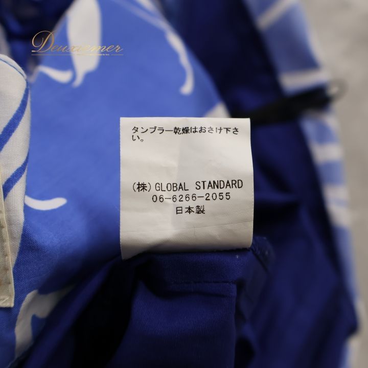 ハワイアン アロハ