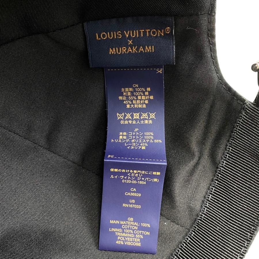 キャップ スーパーフラット