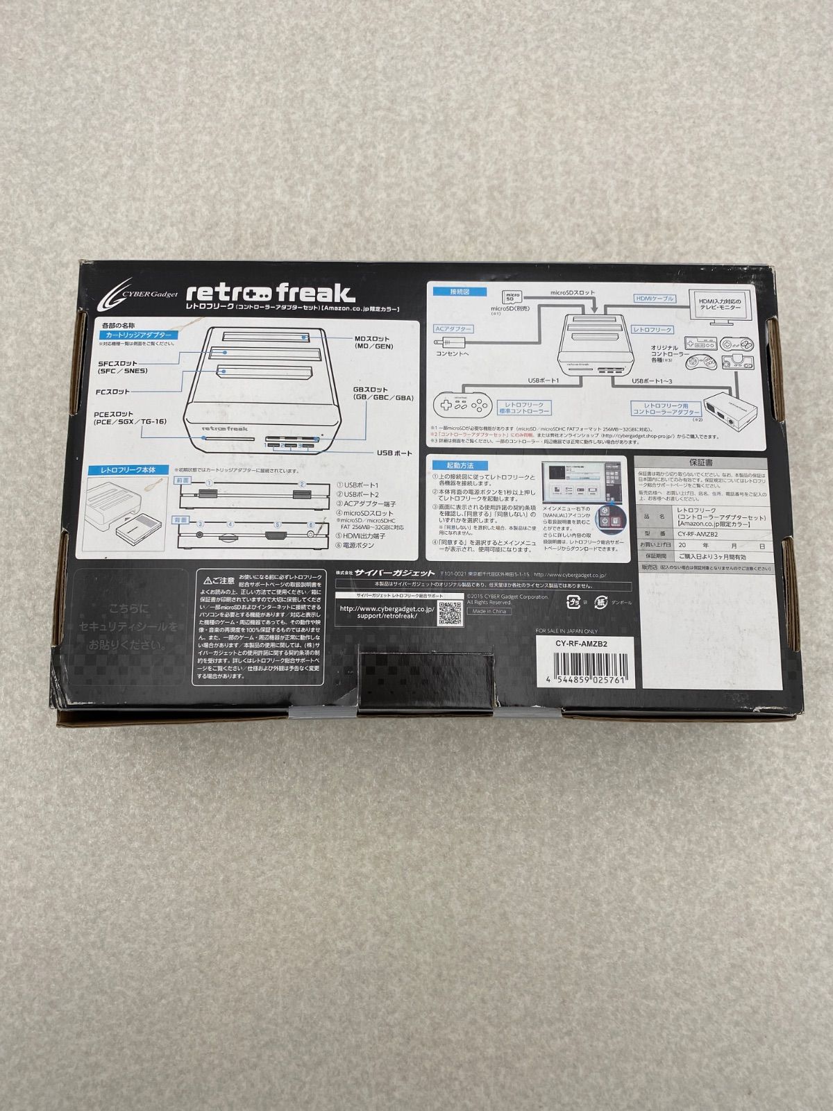 コントローラーアダプタセット