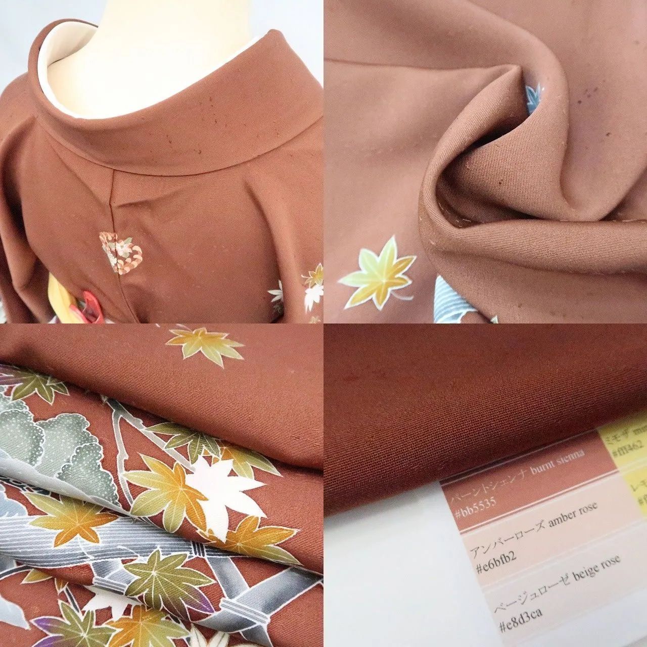 正絹 作家物落款