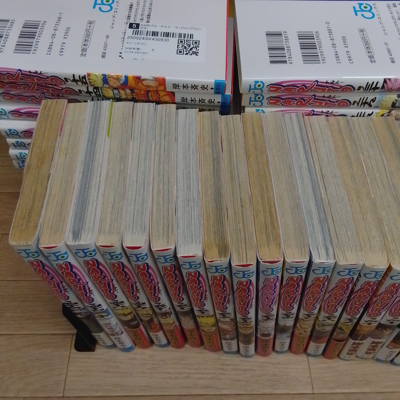 ナルト全巻+おまけ ナルト 漫画 全巻 1〜72 おまけ 関連本17冊付き NARUTONARUTO ナルト
