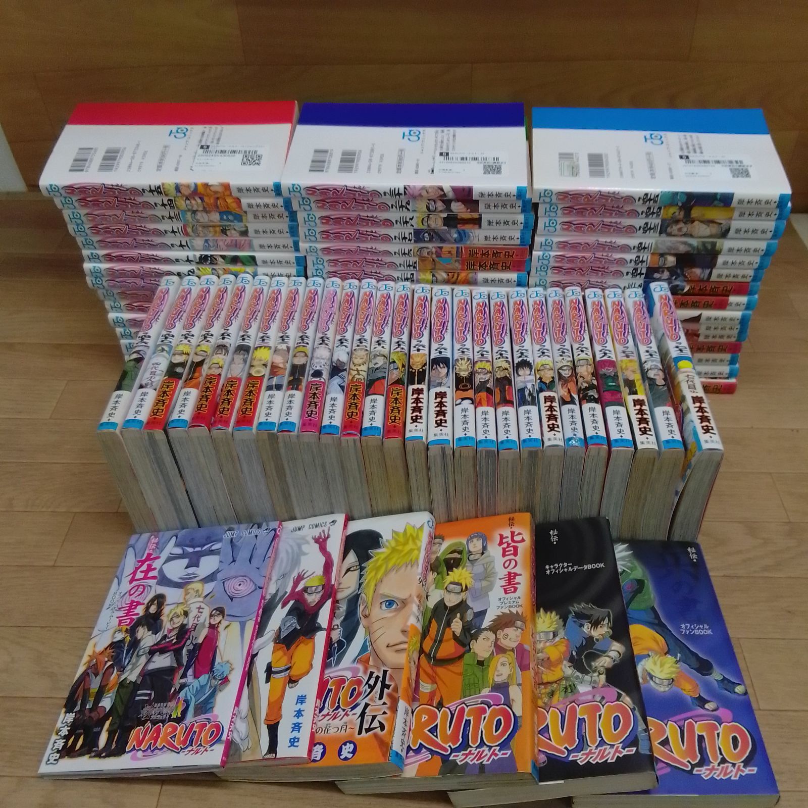 ☆ ①【未開封1巻】NARUTO ナルト 1~72巻+外伝など関連本6冊 計78冊