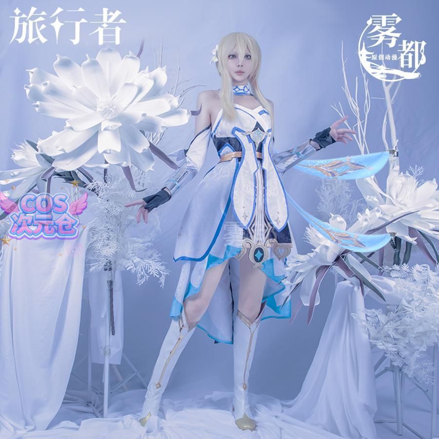 霧都 ウードゥ 原神 旅人 蛍 コスプレ衣装 女性用 妹 栄誉騎士 フルセット ハロウィン 仮装 キャラクター服