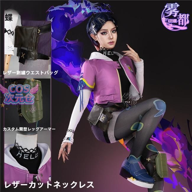 ♥ 霧都アニメ VALORANT ムーンフライヤー コスプレ衣装 ハロウィン 新発売 仮装 キャラクター服