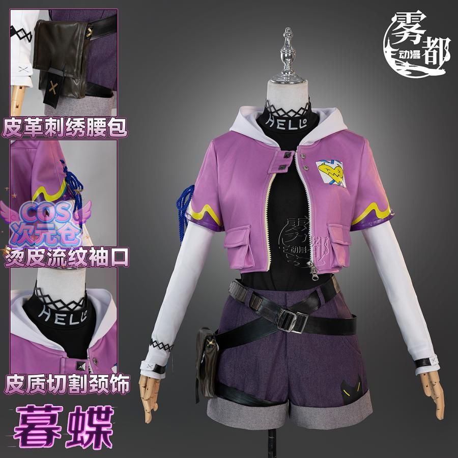 仮装 キャラクター服