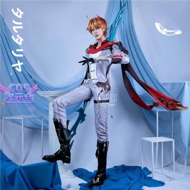 ♥ 霧都アニメ 原神 公子 タルタリヤ コスプレ衣装 ハロウィン 新発売 仮装 キャラクター服