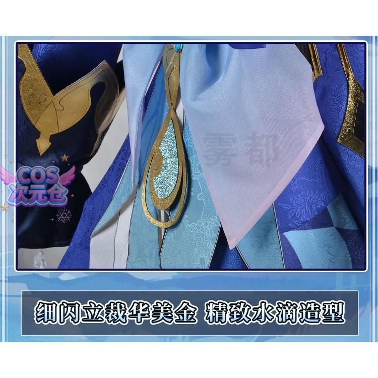 ♥ 霧都 ウードゥ 原神 フリーナ 水神 コスプレ衣装 フォンテーヌ フルセット ハロウィン 新発売 仮装 キャラクター服 WWW_USTAUSTRALIA_COM_AU