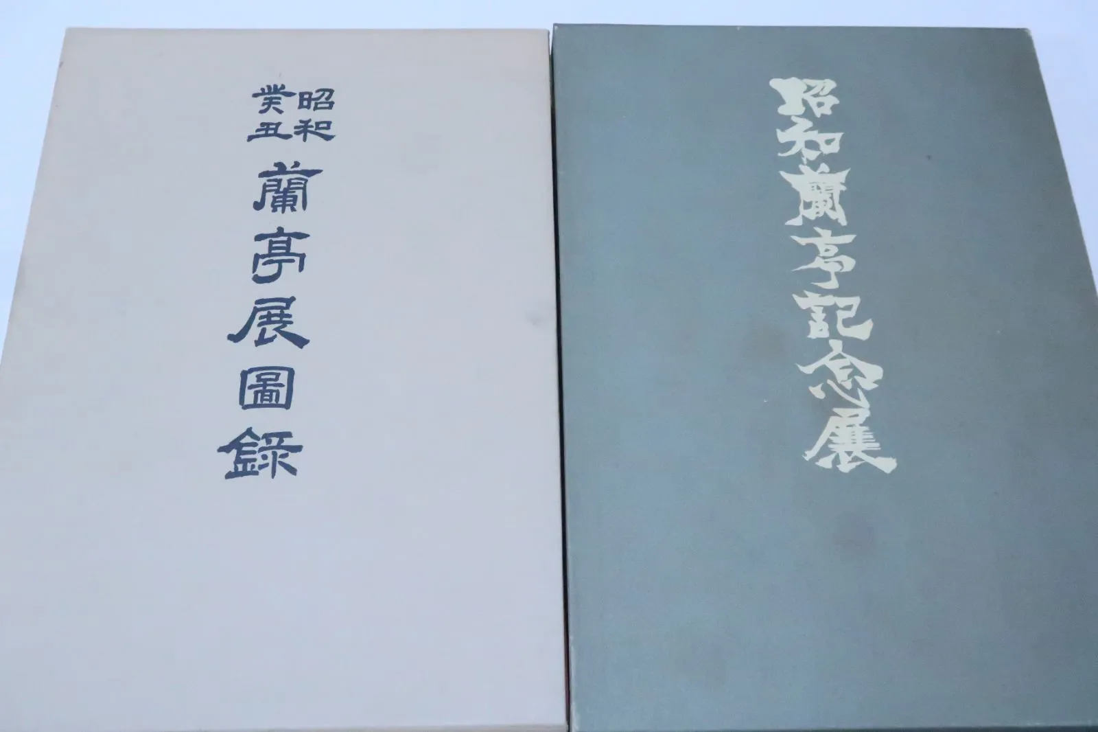 2026年最新】諸鹿石硯の人気アイテム - メルカリ