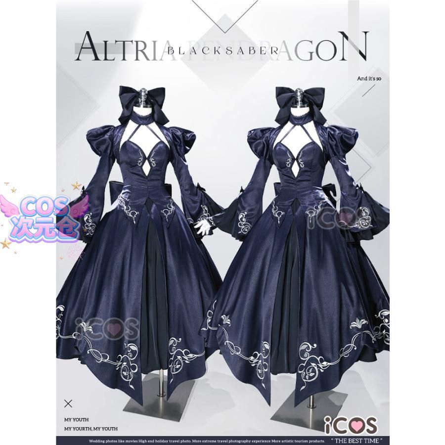 ICOS Fate Grand Order アルトリア ペンドラゴン 第三再臨 黒ドレス コスプレ衣装 女性用 ハロウィン 仮装 キャラクター服