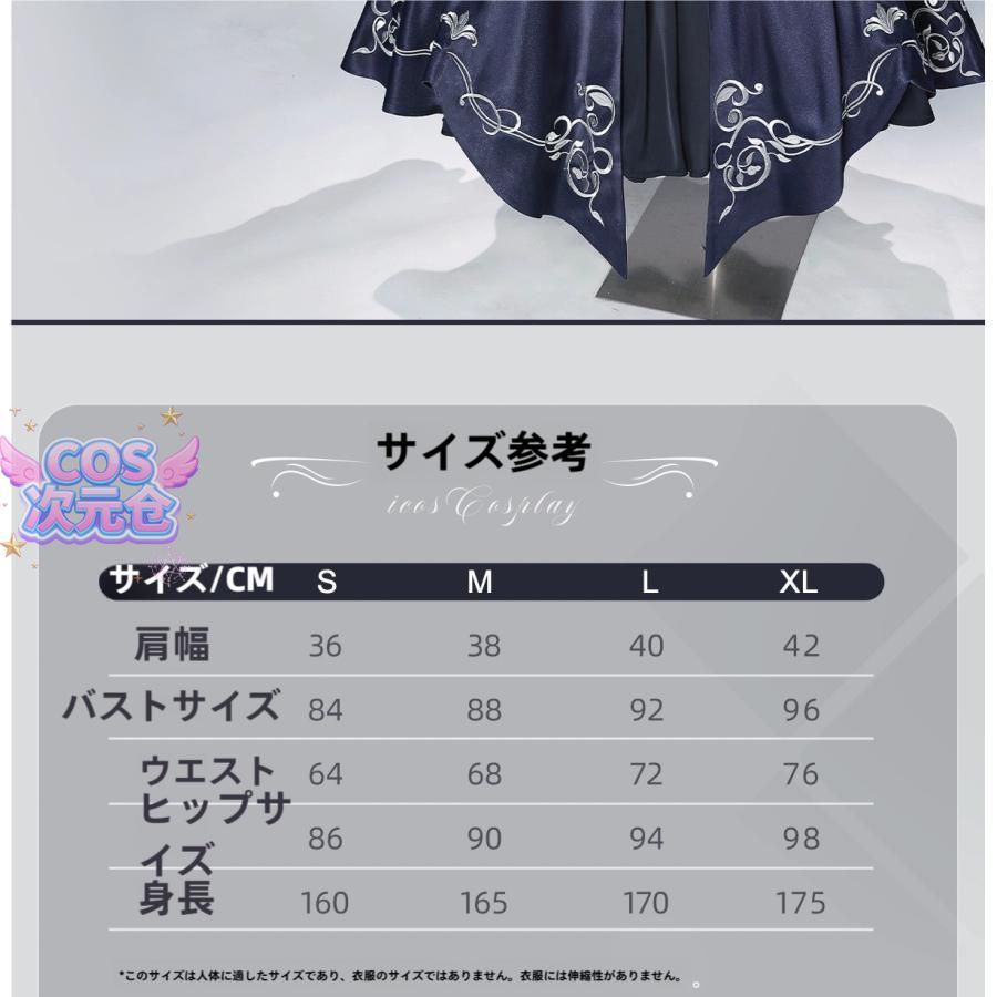 ペンドラゴン 第三再臨