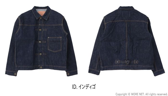 ジャパンブルージーンズ JAPAN BLUE JEANS 14.8oz 1stタイプ デニム 