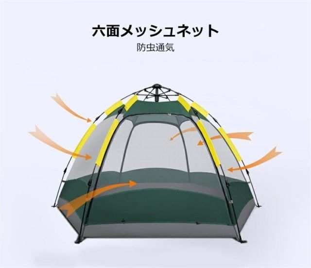 ワンタッチ ワンタッチテント 5-8人用 テント おしゃれ ドームテント