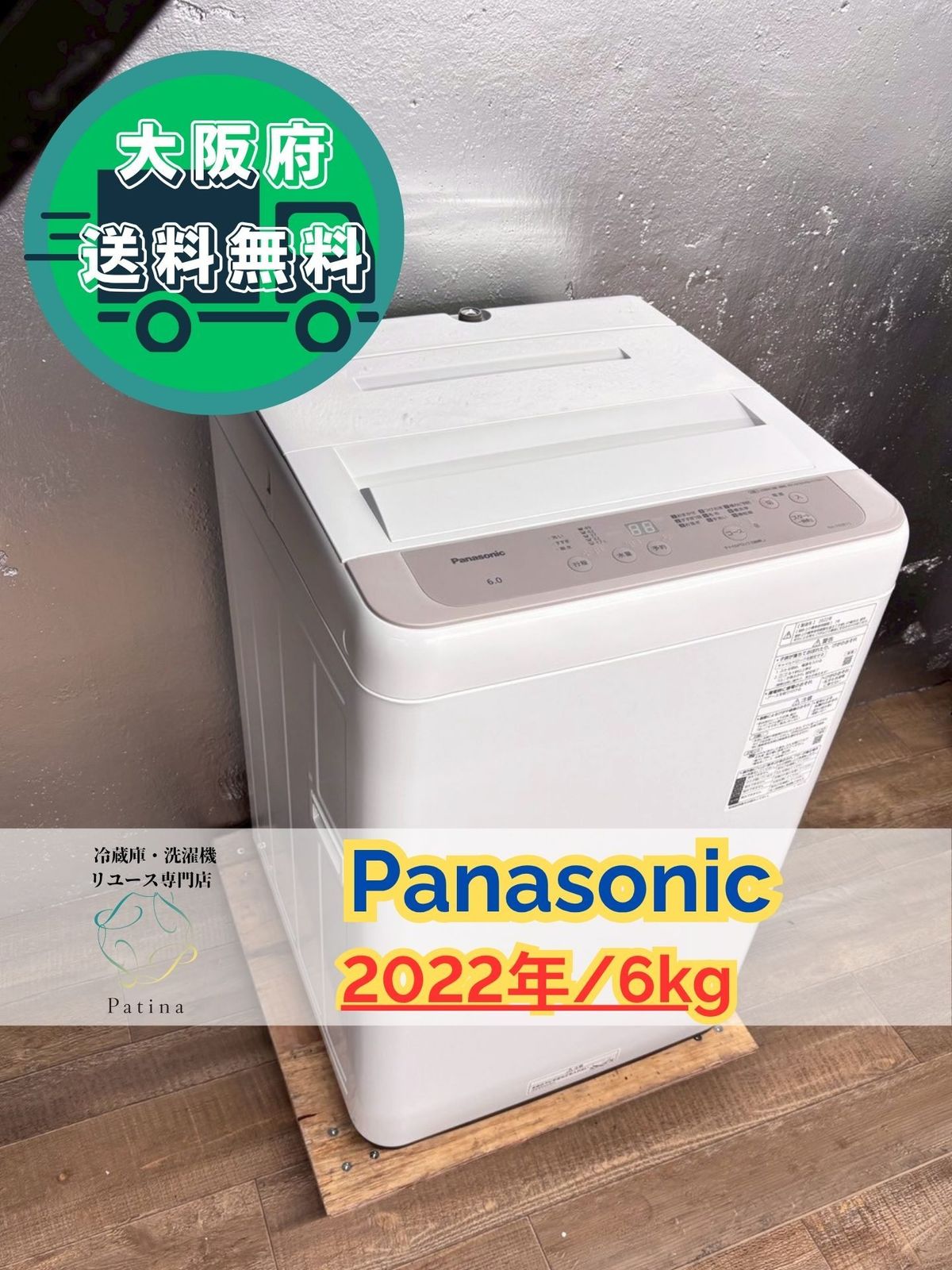 高年式】大阪送料無料☆3か月保障付き☆2024年☆