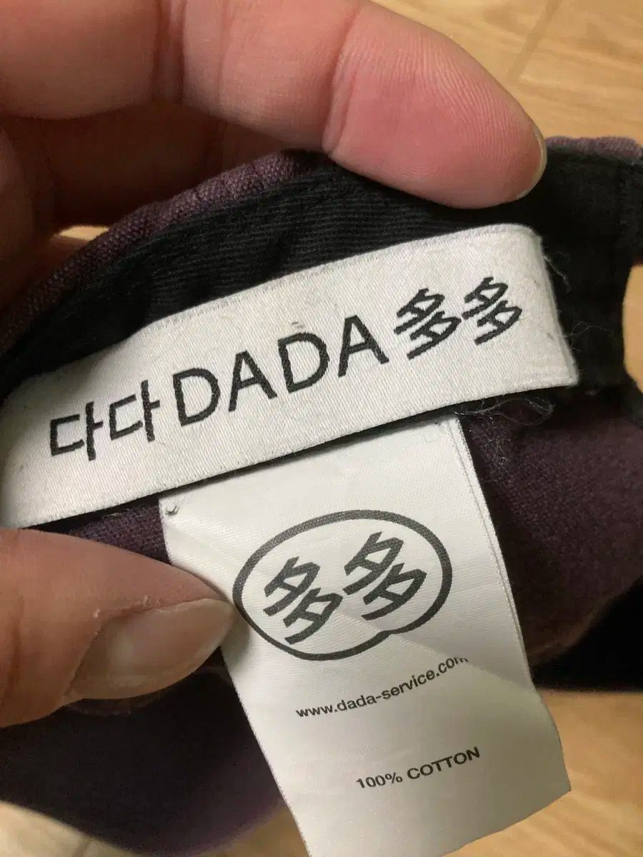  ダダイズム ベースボールキャップ パープル その他 キャップ