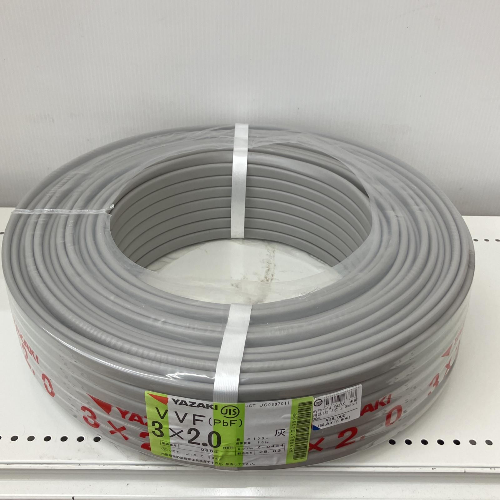 △△YAZAKI 電材 VVFケーブル グレー 3芯2.0㎜×100m 2025 03製造