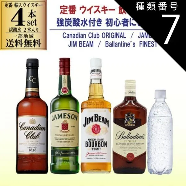 古酒♪Ballantine's/バランタイン　19年　SIGNATURE　シグネチャー　スコッチ　ウイスキー　箱・冊子・羽付　750ml　43%　未開栓 Yahoo!オークション - バランタイン 19年 シグネチャー Ballantine\u0027s S