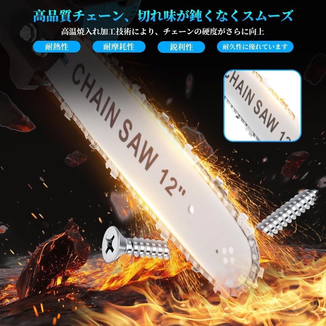 チェーンソー 充電式 ブラシレス 電鋸電動 コードレス 切断径350mm 給油 大容量バッテリー搭載 充電式チェーンソー 家庭用 エンジン HRDEVELOPMENT_JP