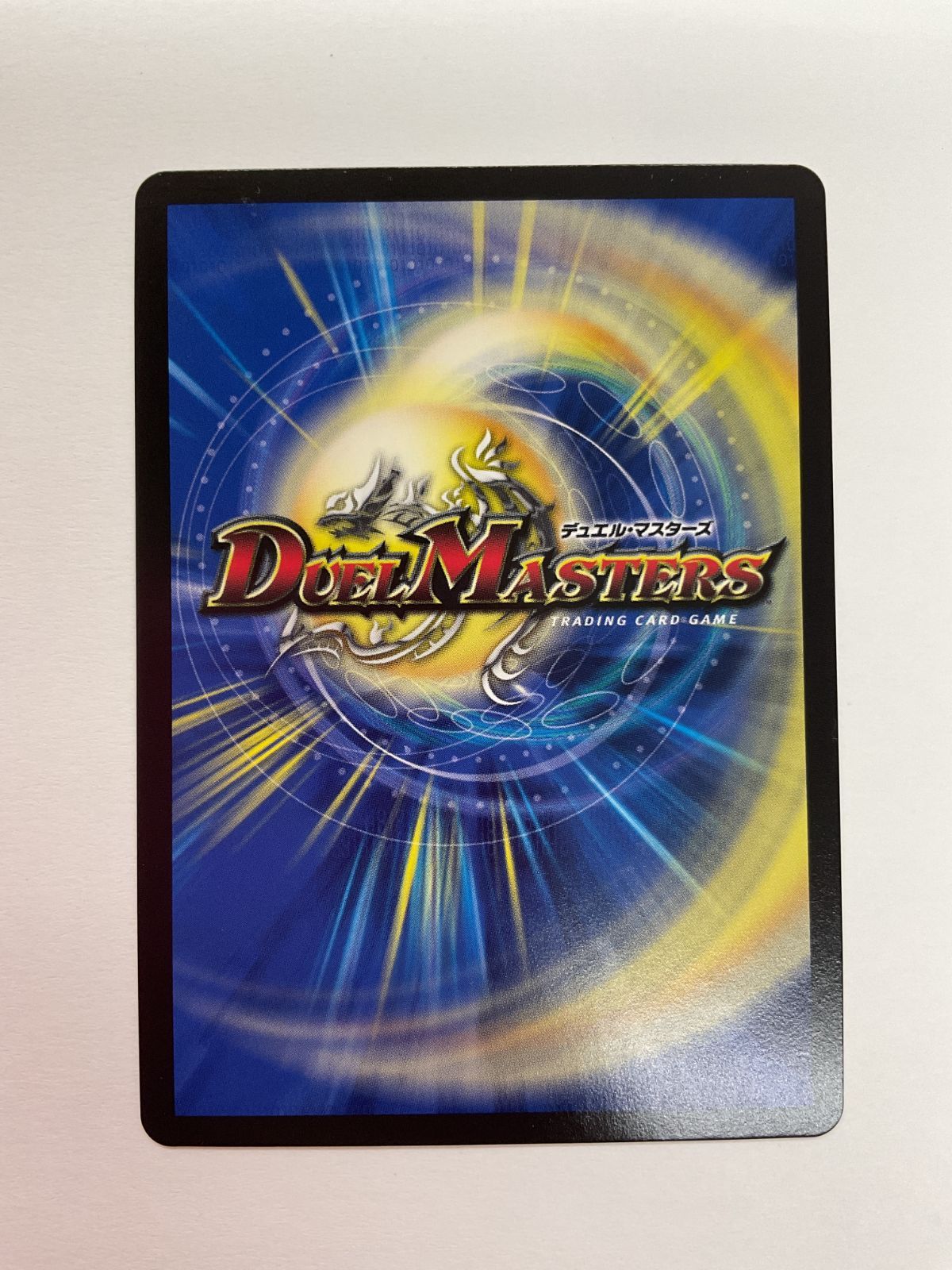 078[PK]Y2359(カード) 悪魔神ドルバロム EX01 SR 16/80 [2005] やや傷