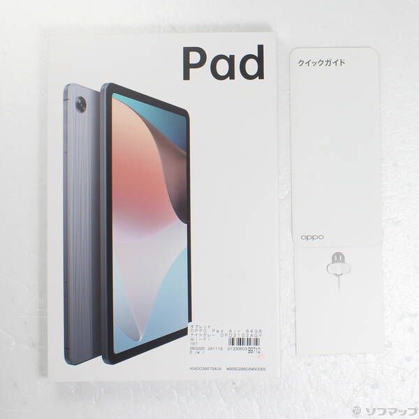 中古 OPPO Pad Air 64GB ナイトグレー Wi-Fi - メルカリ