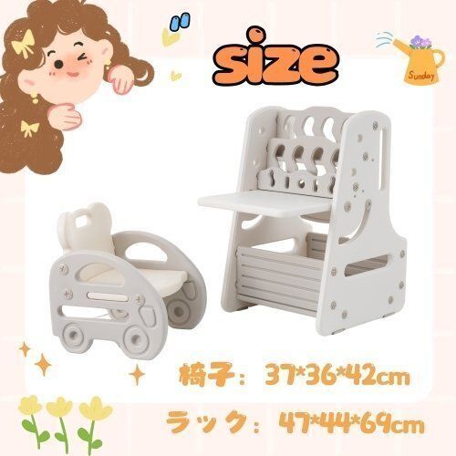 子供用シェルフ 収納棚