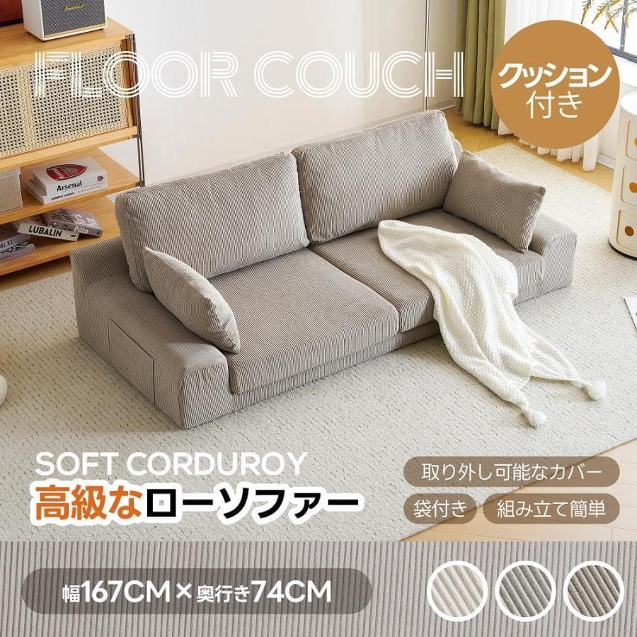 ソファ 2人掛け