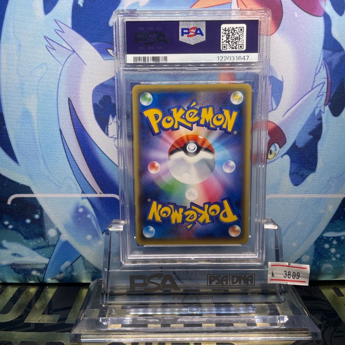 PSA10 フーディンEX 1ED UR めざめる超王 088 2016 - メルカリ