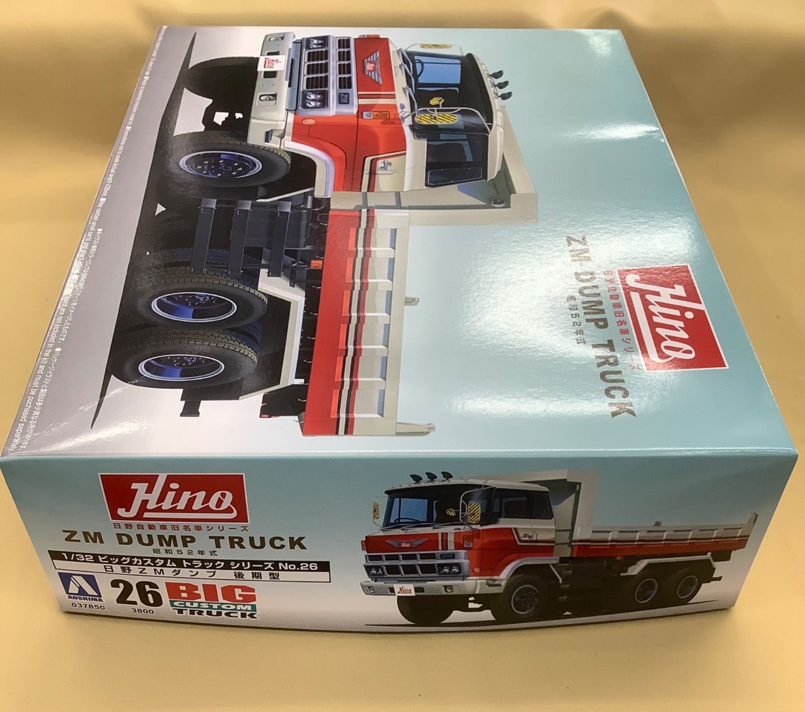 アオシマ 1/32 日野ZMダンプ 後期型 昭和52年式 日野ZMダンプトラック 昭和52年式 – NAGAEアートプロダクション