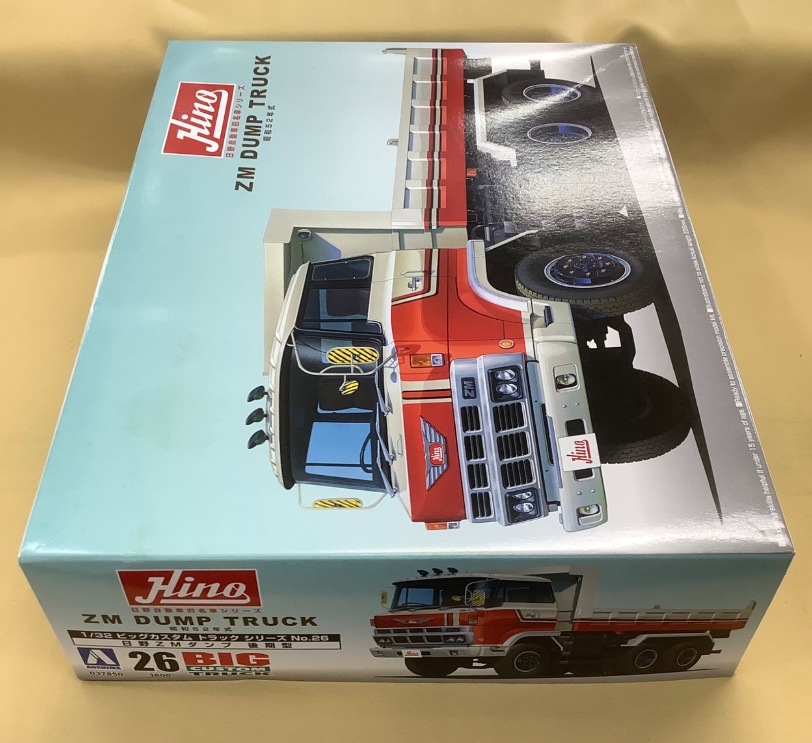アオシマ 1/32 日野ZMダンプ 後期型 昭和52年式 - メルカリ
