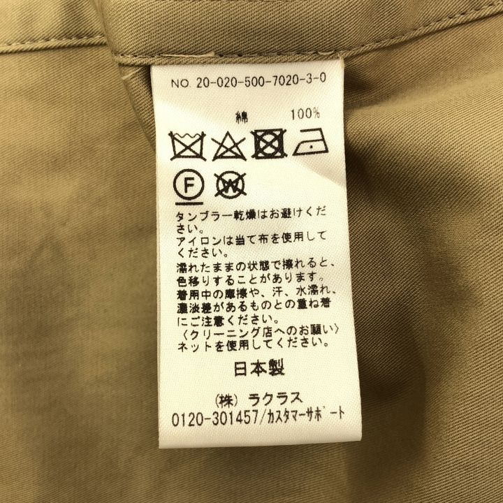 Deuxieme Classe ドゥーズィエムクラス 20020500702030 good vibe コート レディース ベージュ GULLKHAN_COM