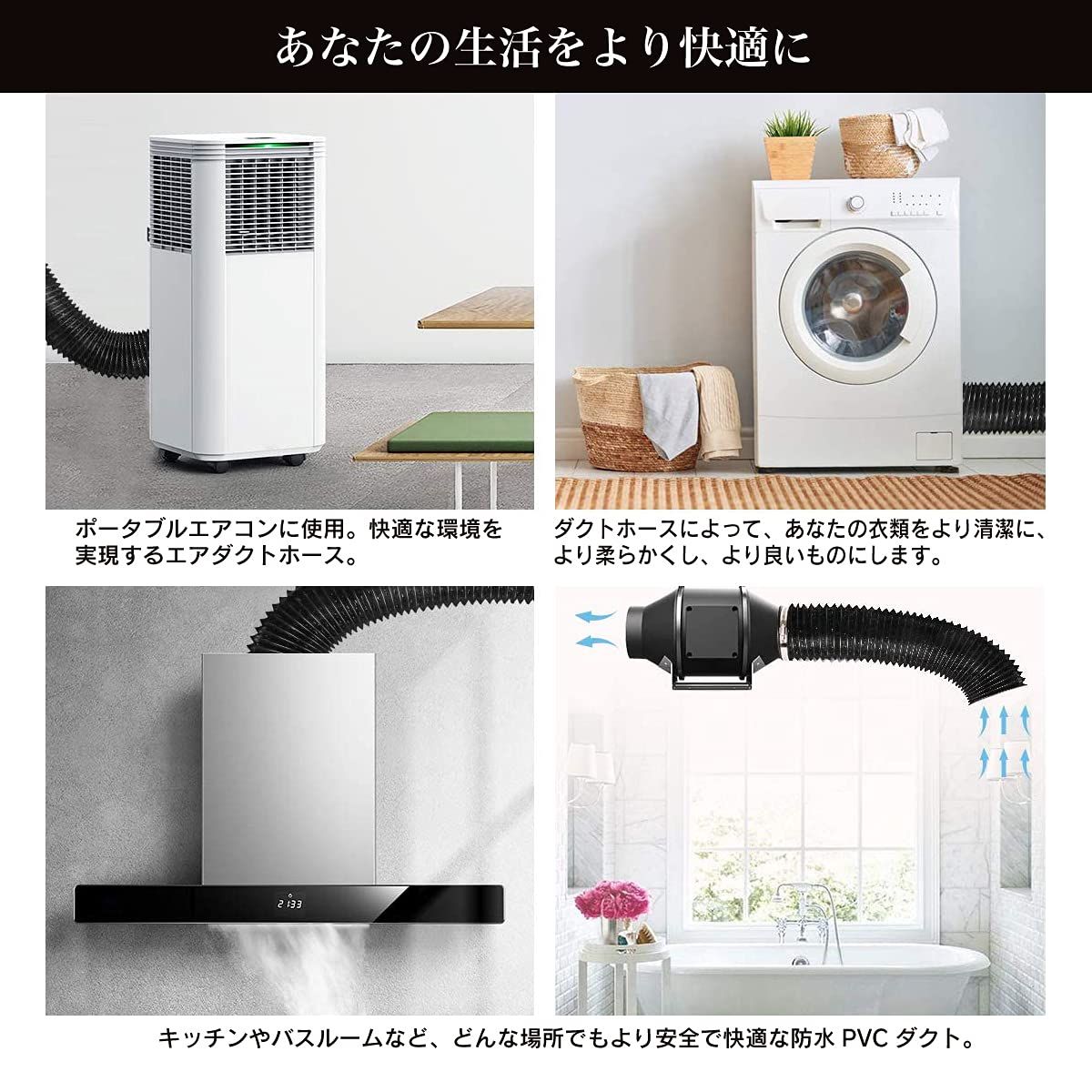 特殊工具 特価商品 二層構造 ダクトホース 排気ホース アルミ