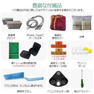 麻雀セット 手積み麻雀用 麻雀卓 麻雀牌 点棒などその他アクセサリー