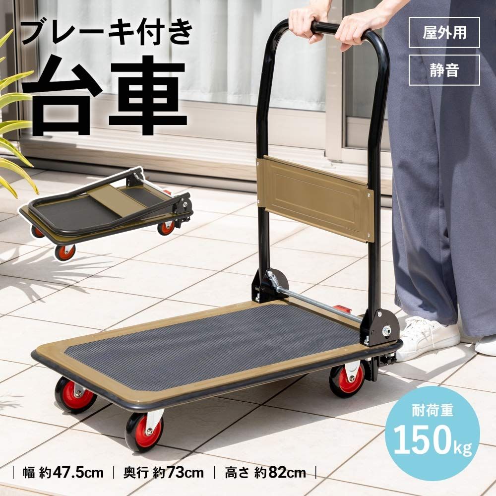 商品 コーナンオリジナル LIFELEX ブレーキ付き台車 LFX10-6865