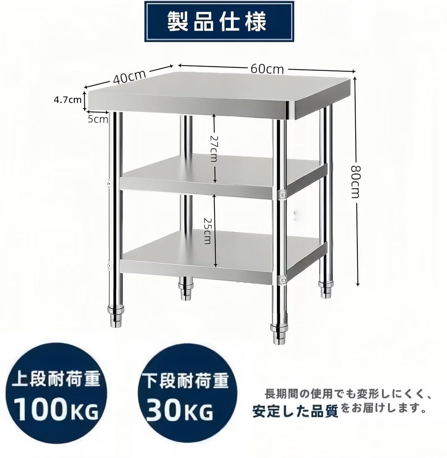 商品 TUIYIDUO ステンレス 作業台 業務用 調理台 3段 600×400×805mm 厨房作業台 ステンレステーブル 丸角デザイン ぶつかり防止 ワークテーブル キッチン 飲食店 家庭用 日本語取扱説明書付き
