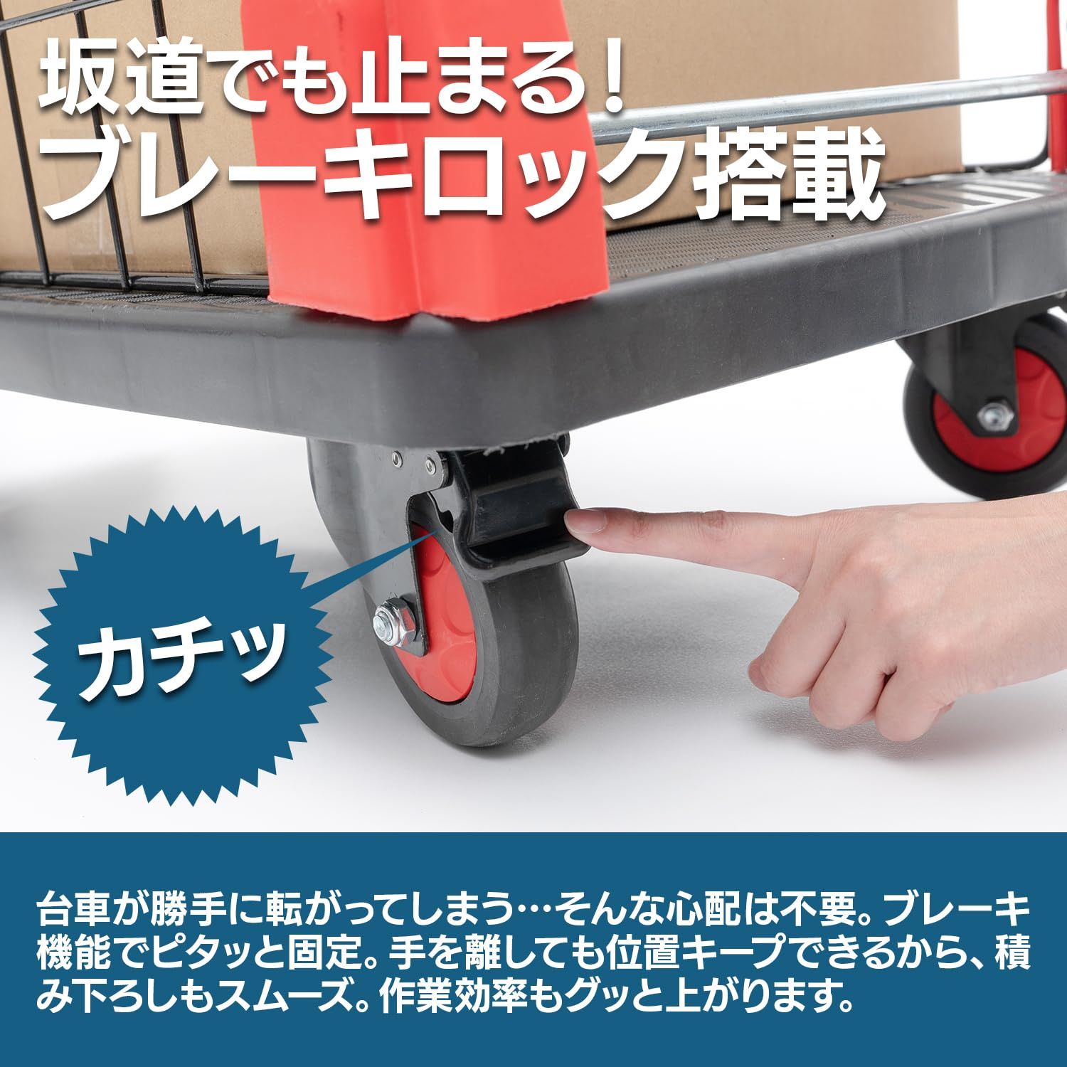 荷崩れ防止ネット