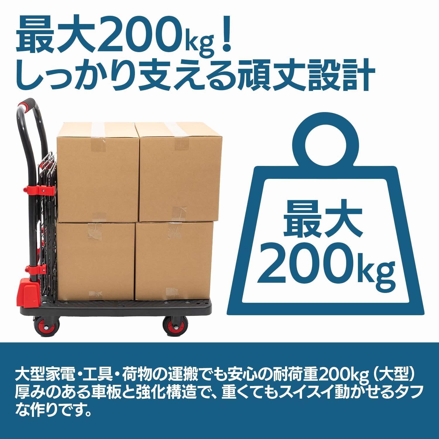 商品 PIKAAAN 台車 折り畳み 軽量 カゴ台車 静音キャスター ブレーキ付き 業務用 家庭用 ３WAY 運搬カート 荷崩れ防止ネット 滑り止めシート付属 70x46cm 耐荷重175kg ブレーキ付小 HRDEVELOPMENT_JP