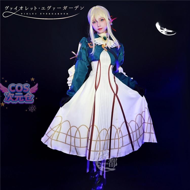 ♥ 霧都アニメ ヴァイオレット?エヴァーガーデン ヴァイオレット?エヴァーガーデン コスプレ衣装 ハロウィン 新発売 仮装 キャラクター服